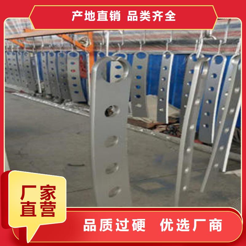 【上海】精工制作[诚通]不锈钢复合管护栏厂家直销