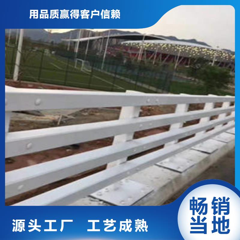 【一站式厂家 复合管防撞护栏_公路防撞护栏品质保证实力见证】- 当地 优质原料_产品案例