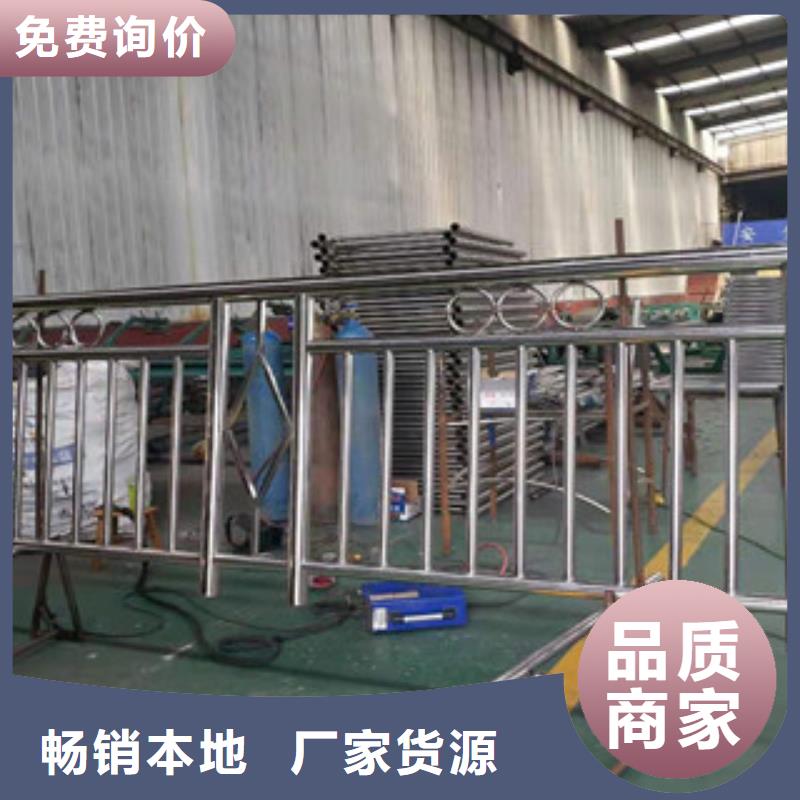 [上海]批发价格诚通 复合管防撞护栏【不锈钢碳素钢复合管栏杆】厂家大量现货