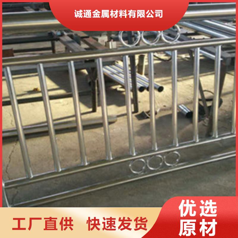连云港购买[诚通]不锈钢复合管护栏设计安装