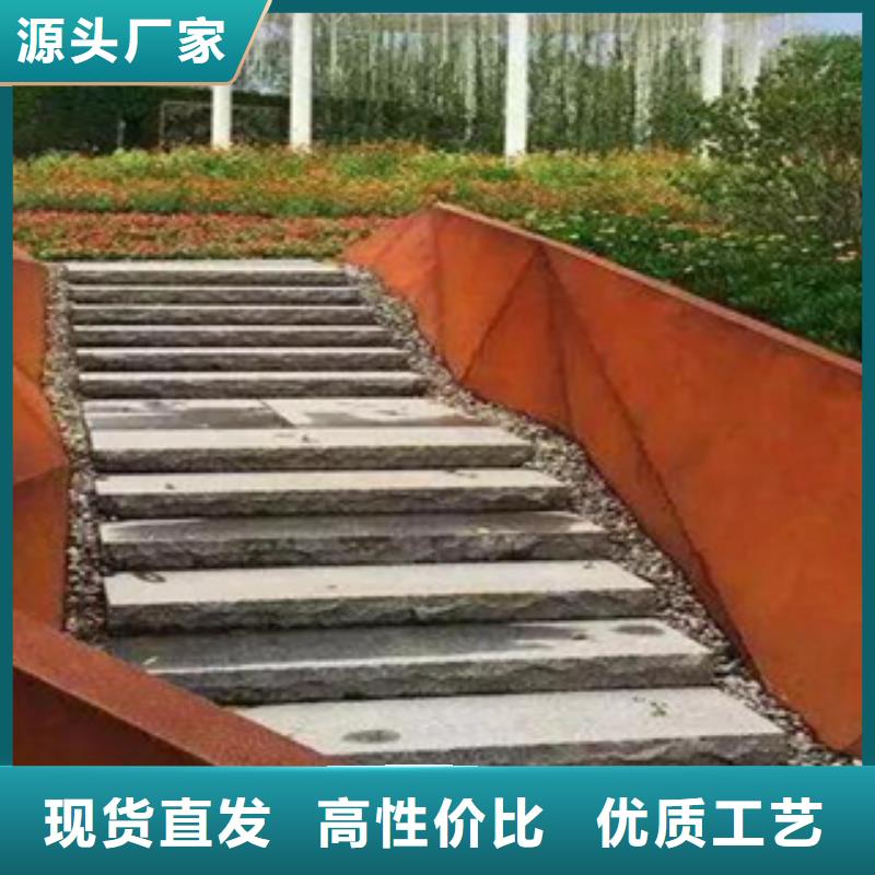 耐候钢板园林景观墙镂空雕塑