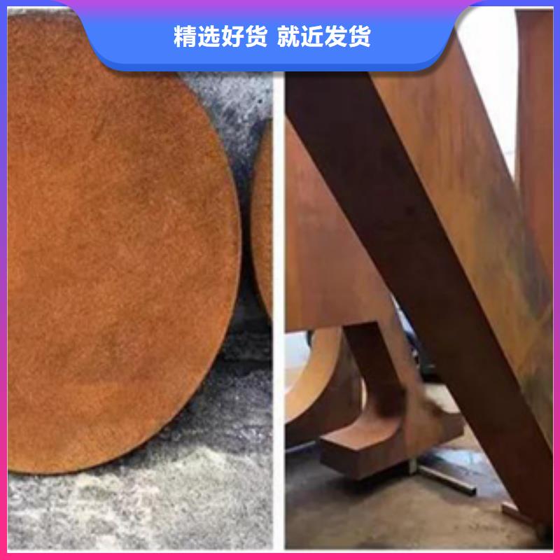 荐耐候板方管来图报价制作