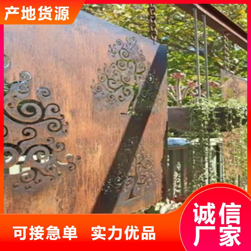 (北京)物流配货上门精诚3耐候钢板现货厂家直销售后完善