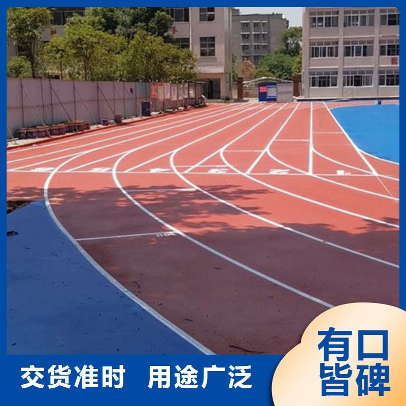 大学全塑型跑道价格使用寿命长