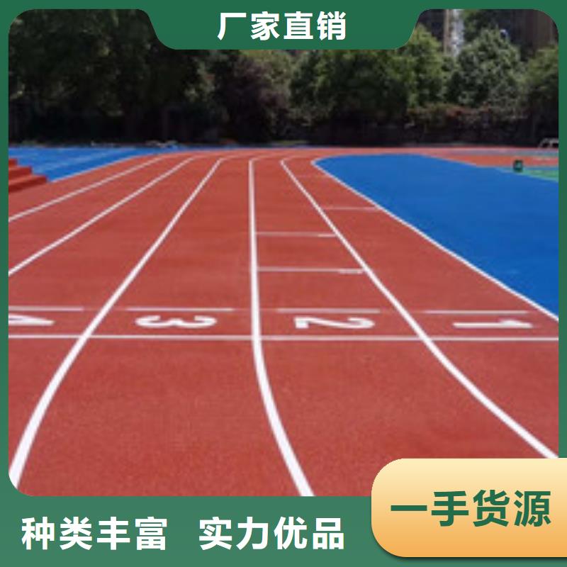 小区塑胶跑道什么材料