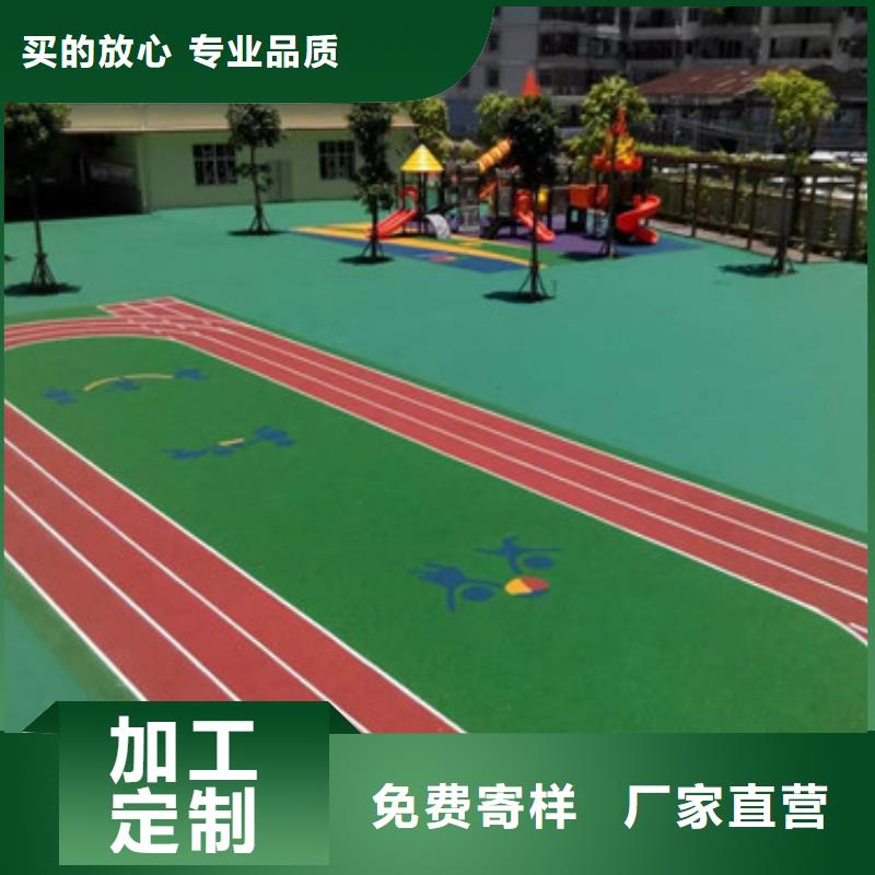 环保塑胶跑道什么材料