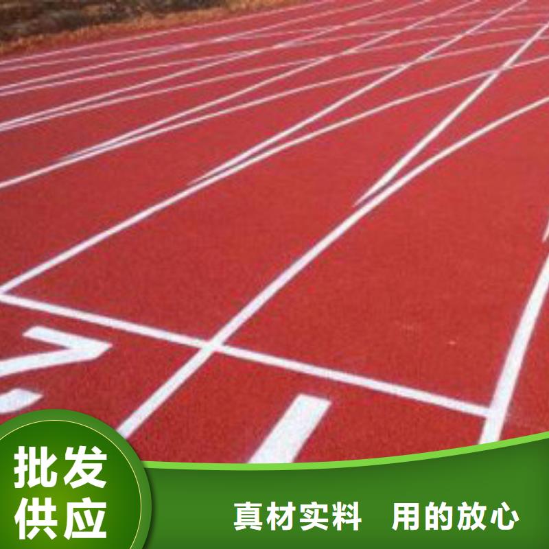 塑胶跑道颗粒款式新颖价格低