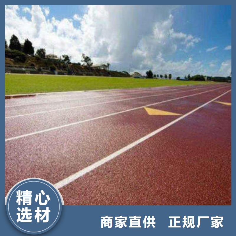 塑胶跑道颗粒厂家直销