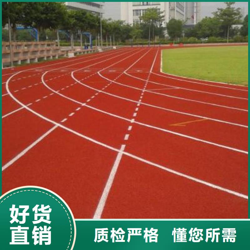 小区塑胶跑道行业新产品