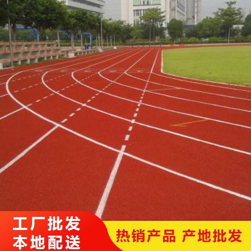 环保塑胶操场施工方案