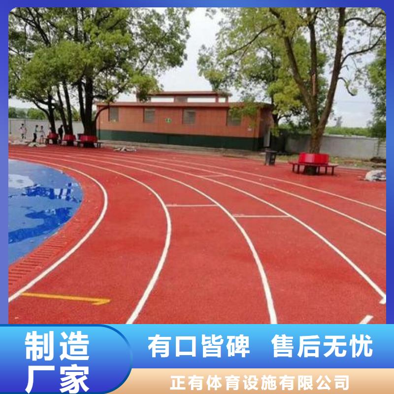 塑胶跑道【学校体育场】价格公道合理