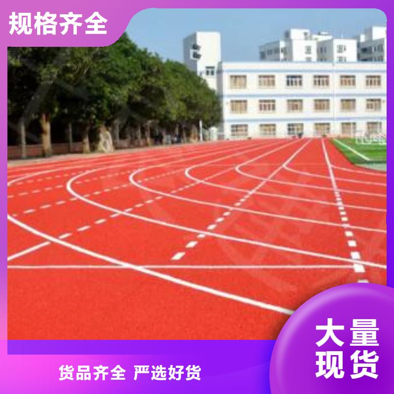 幼儿园塑胶场地铺装专业供应商价格合理