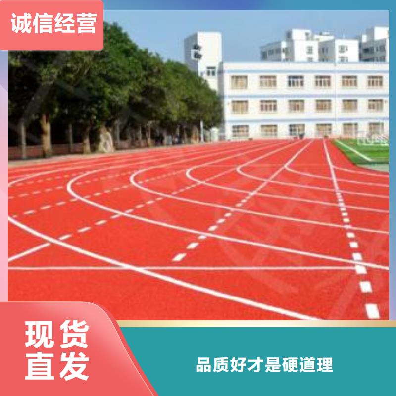 校园塑胶跑道翻新外观美