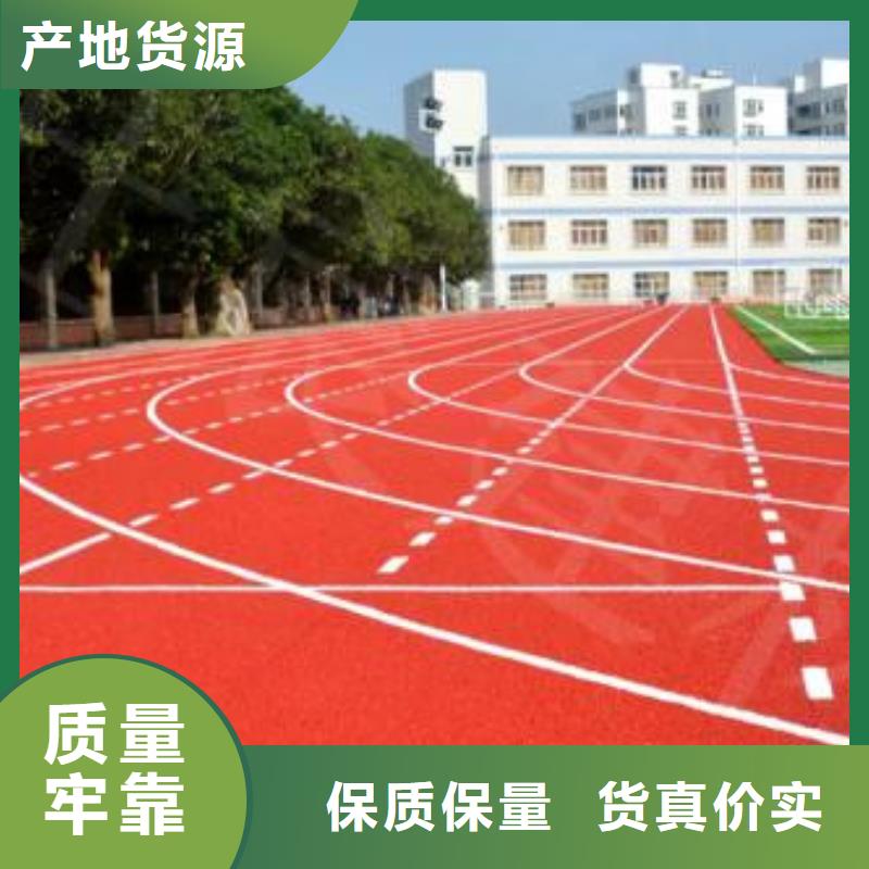 塑胶操场施工批发价格