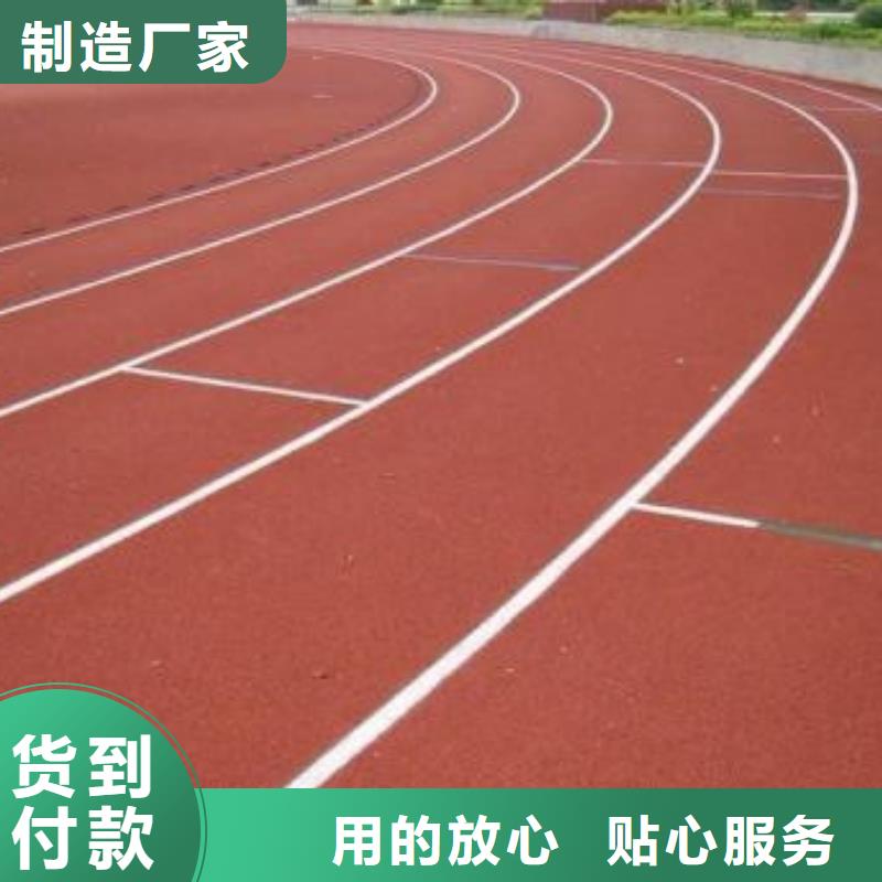 塑胶地面材料欢迎来电咨询