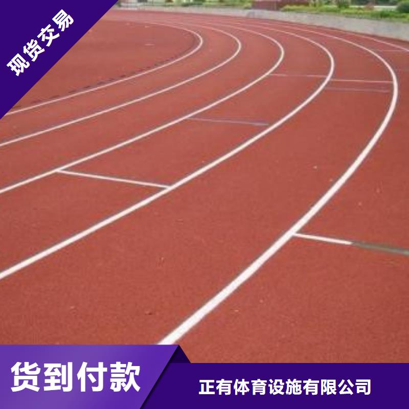 塑胶跑道颗粒越做越大