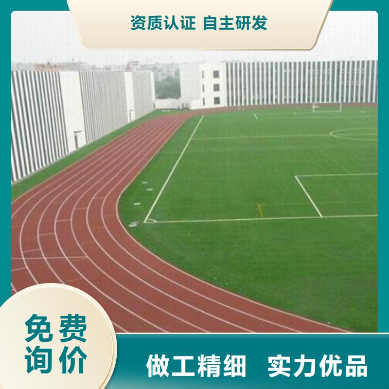 大学全塑型跑道价格使用寿命长