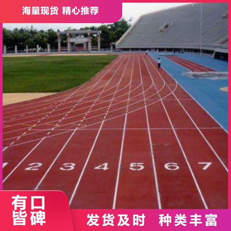 彩砂地坪价格合理价格低包工包料