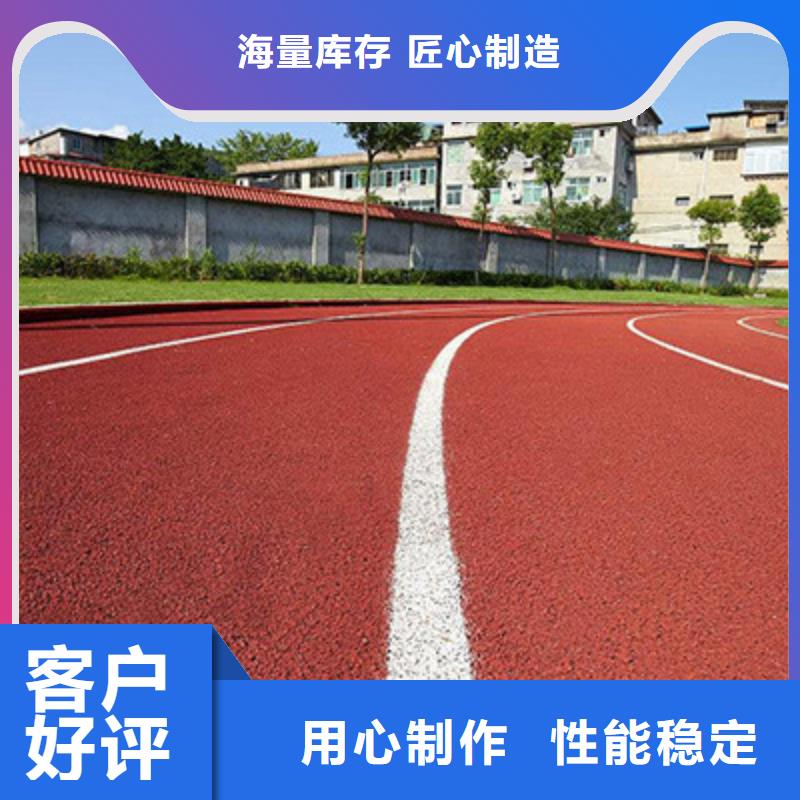 大学全塑型跑道价格使用寿命长