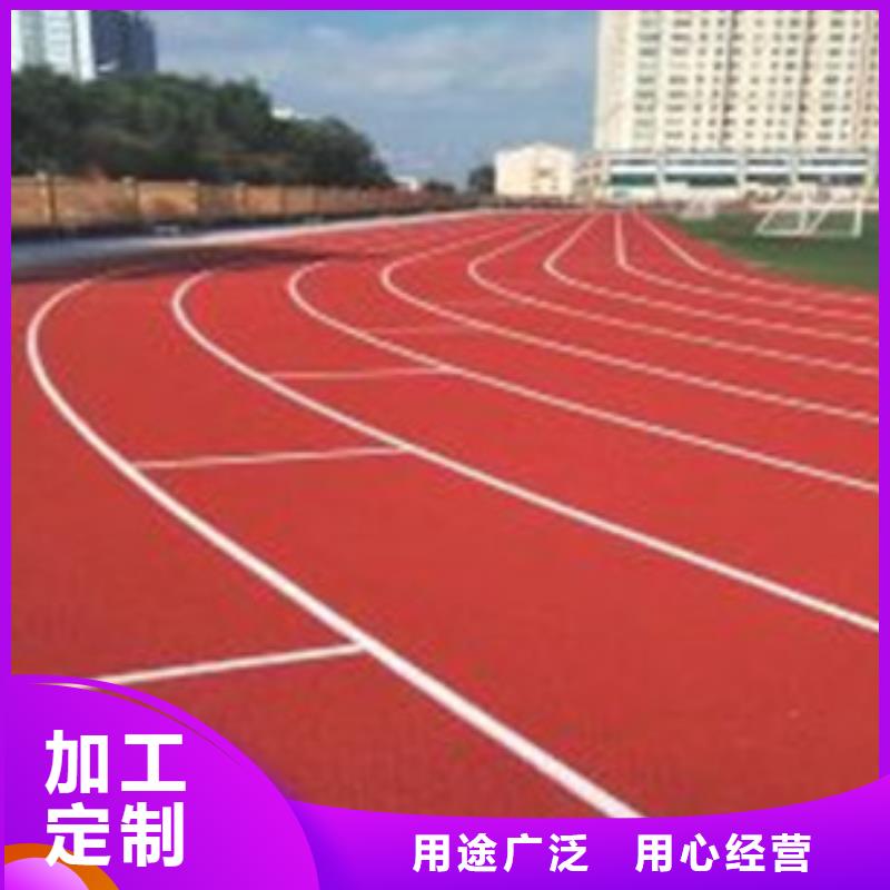 小区塑胶跑道厂家直销