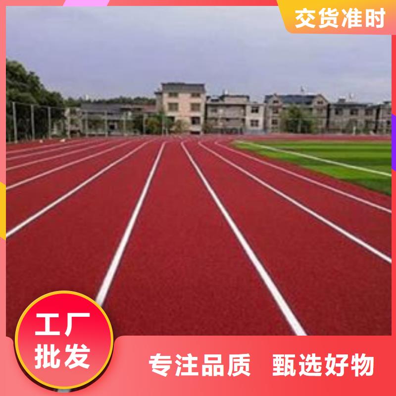 塑胶球场跑道质地坚实