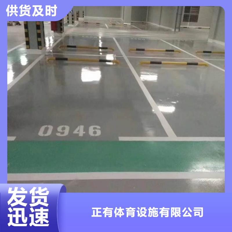 环氧地坪施工可快速拆卸