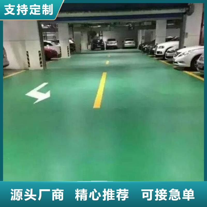 环氧地坪施工样品免费