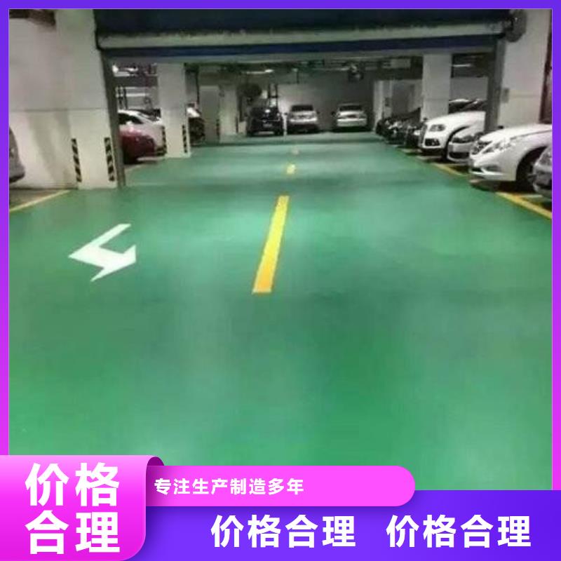 环氧厂房地坪施工质量稳定可靠