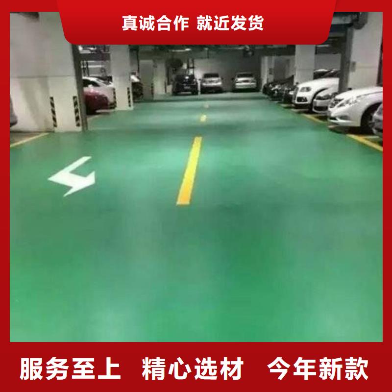 生产车间仓库地坪规格型号齐全