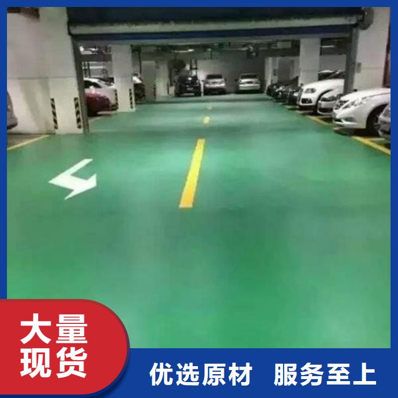 医药公司环氧彩砂地坪专业施工方