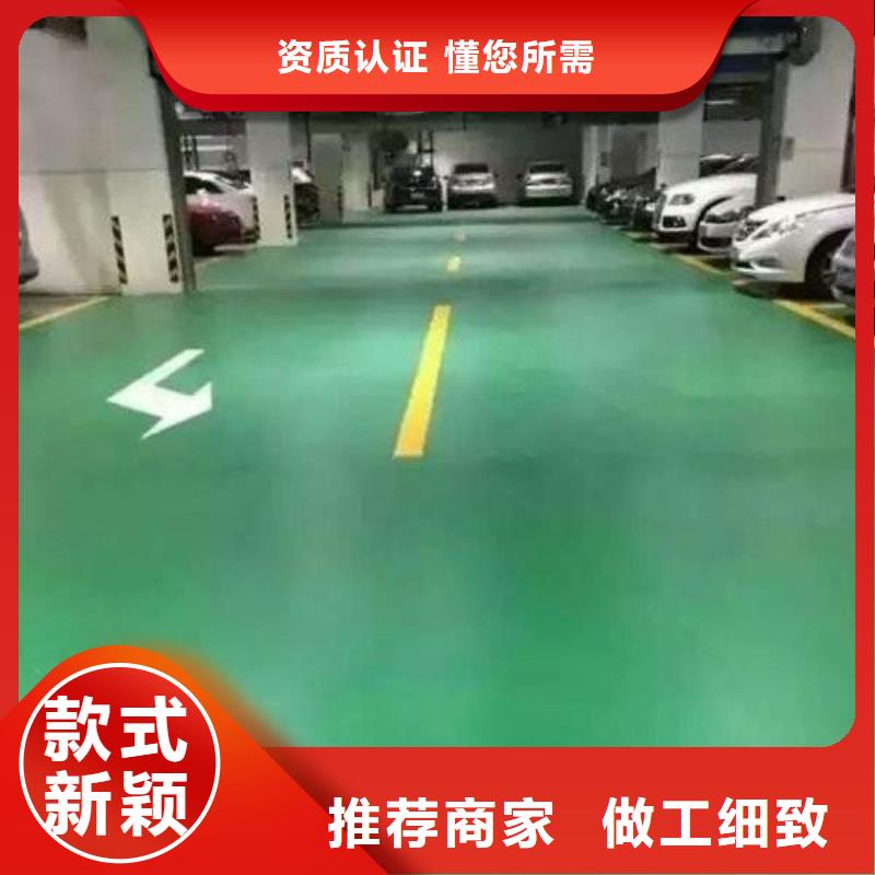 车间环氧地坪漆施工厂家直销