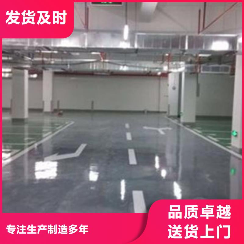 环氧地坪施工产品质量好