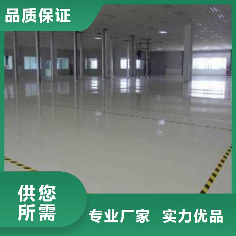 环氧地坪施工公司质量稳定可靠