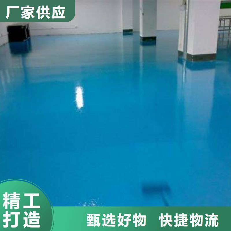 车间环氧地坪漆施工生产稳定