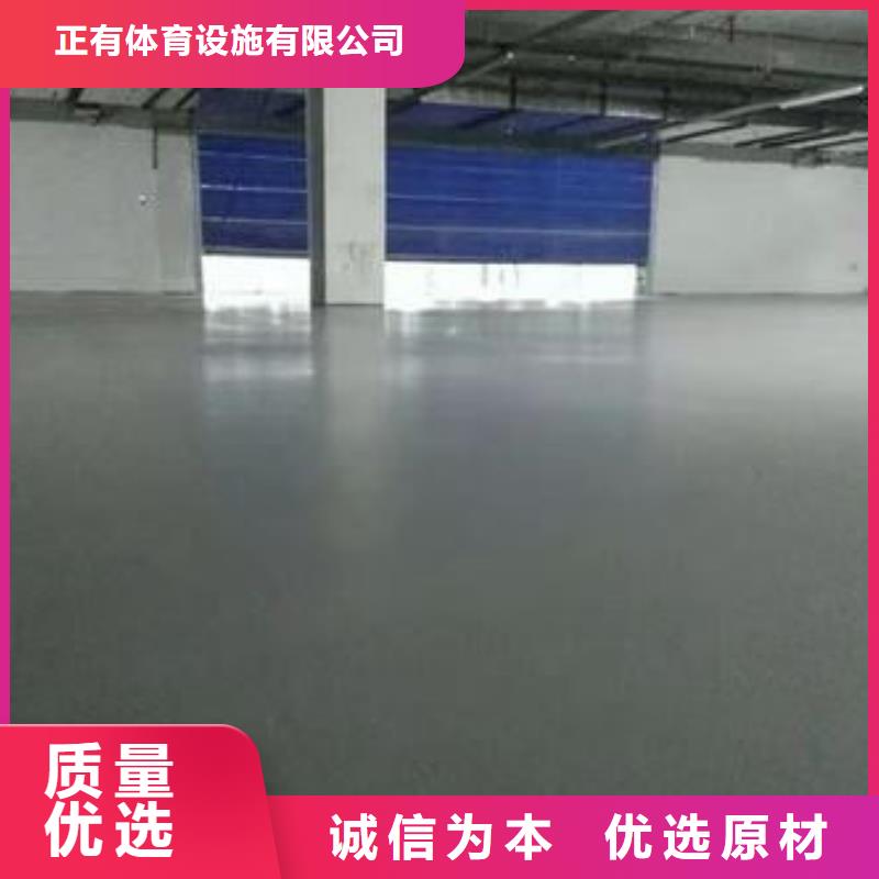 环氧地板漆行业新产品