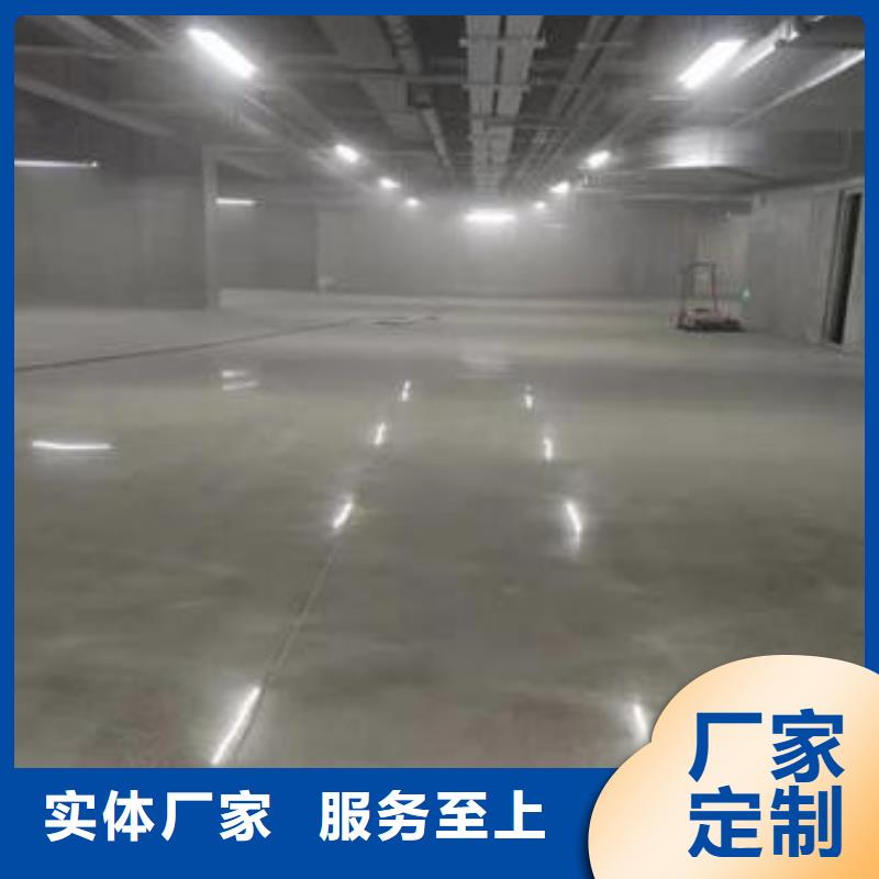 陵水县环氧防腐地坪施工价格优惠