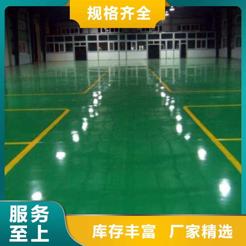 【天津】订购正有地坪漆 篮球场施工细节严格凸显品质