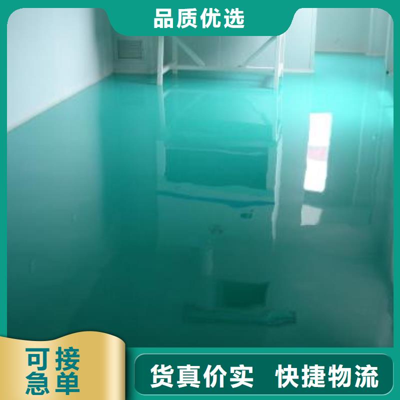 【天津】订购正有地坪漆 篮球场施工细节严格凸显品质