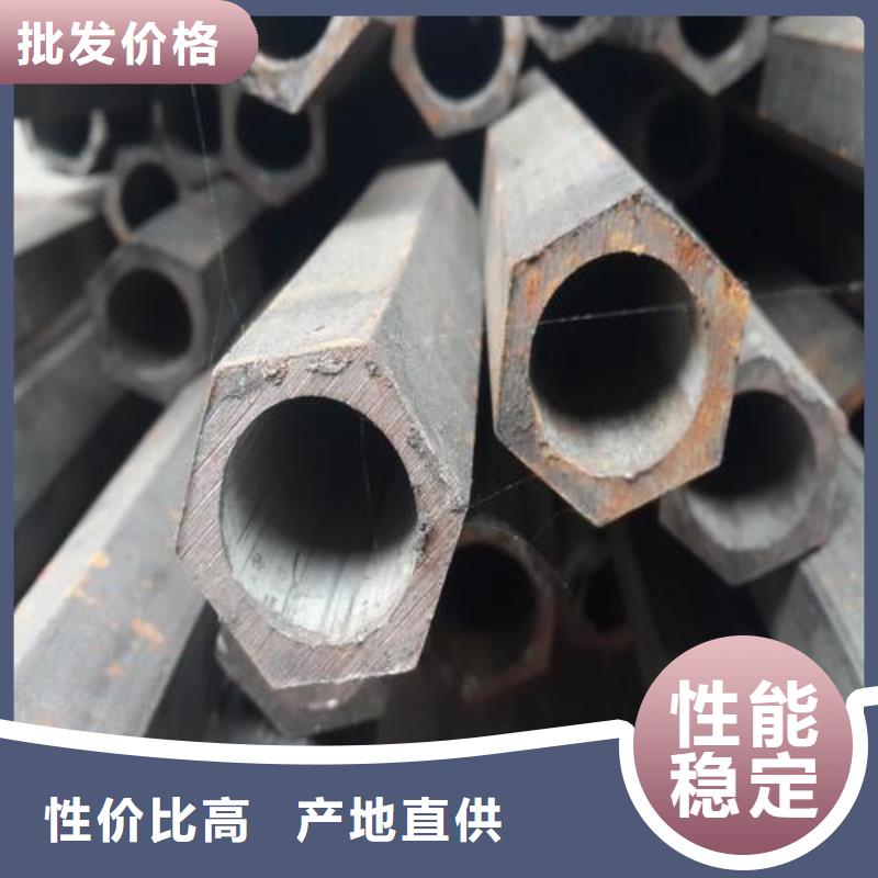 《香港》采购菱形异型钢管规格价格