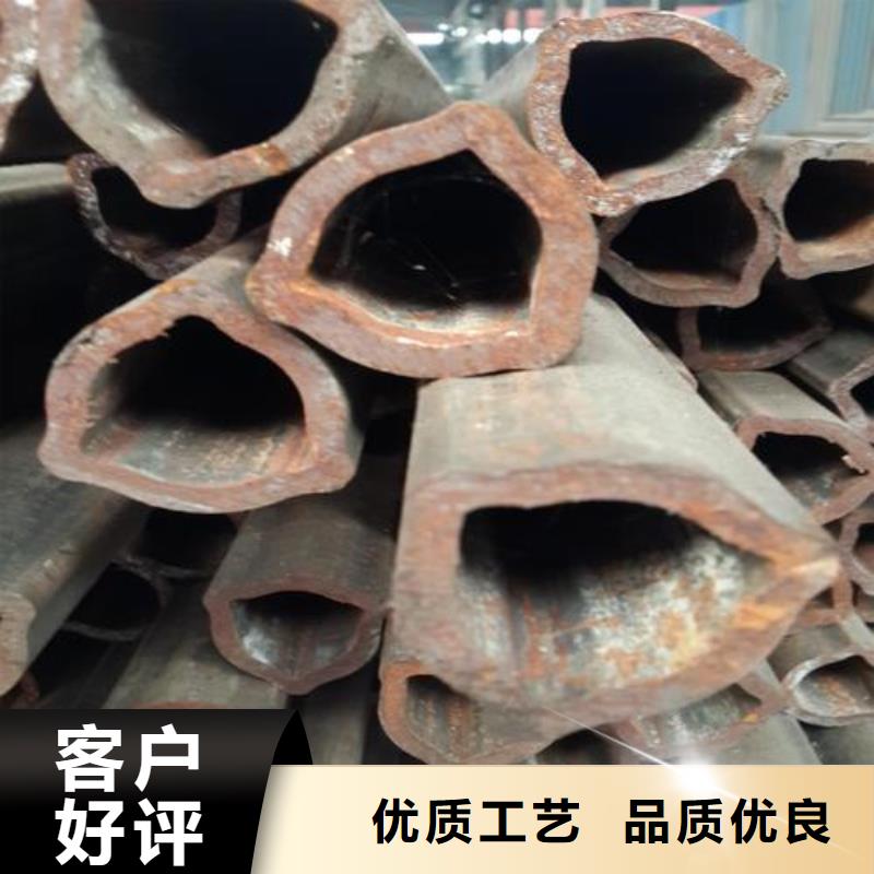 <香港>同城《鑫文轩》双凹形异型钢管产品展示
