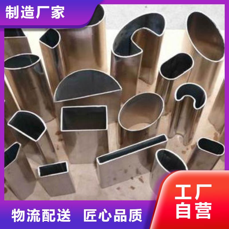 <辽宁>周边(鑫文轩)双凹形异型钢管规格型号