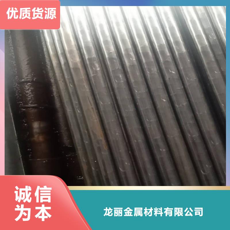 台州选购【龙丽】10#精密钢管厂家推荐