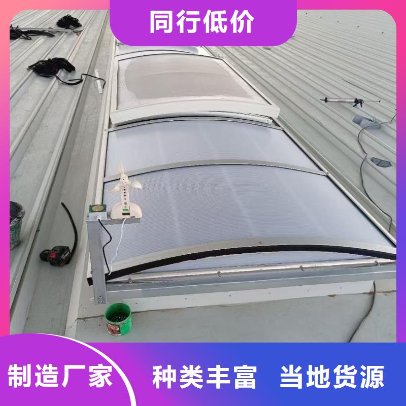 型通风天窗厂家-只为制造精品