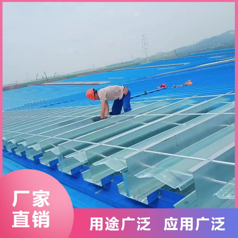 厂房采光排烟天窗加工