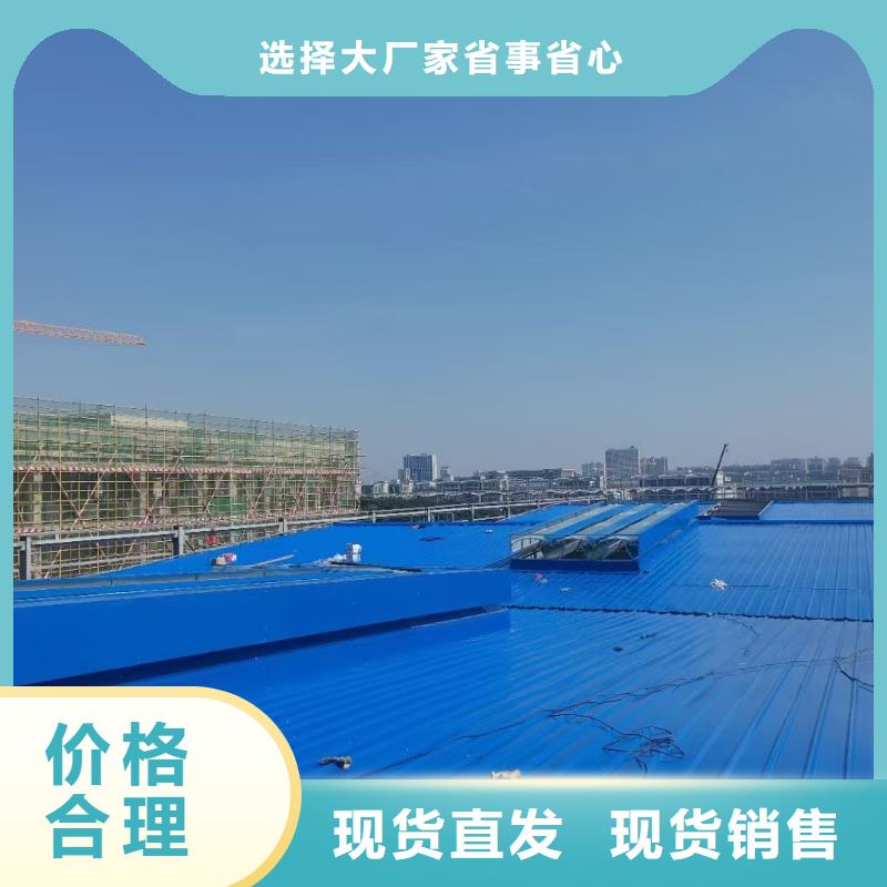 【通风天窗,电动排烟天窗精选优质材料】