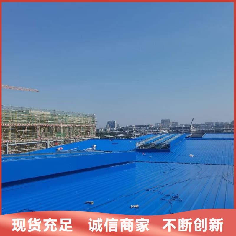 型通风天窗厂家-只为制造精品