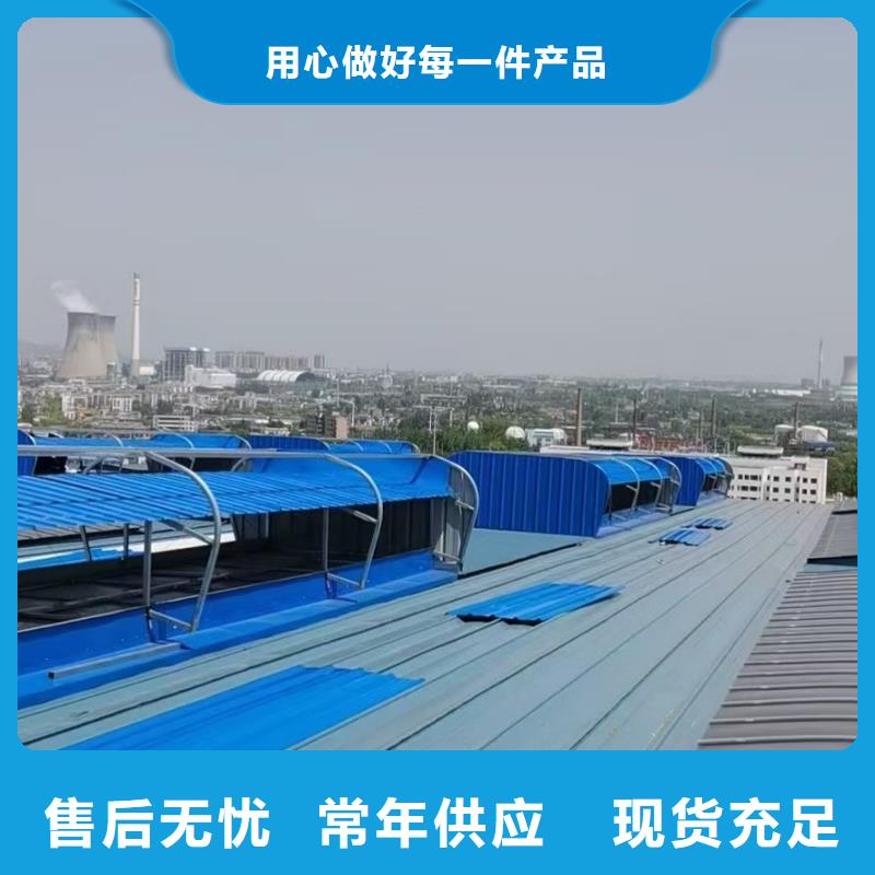 厂房采光排烟天窗要求