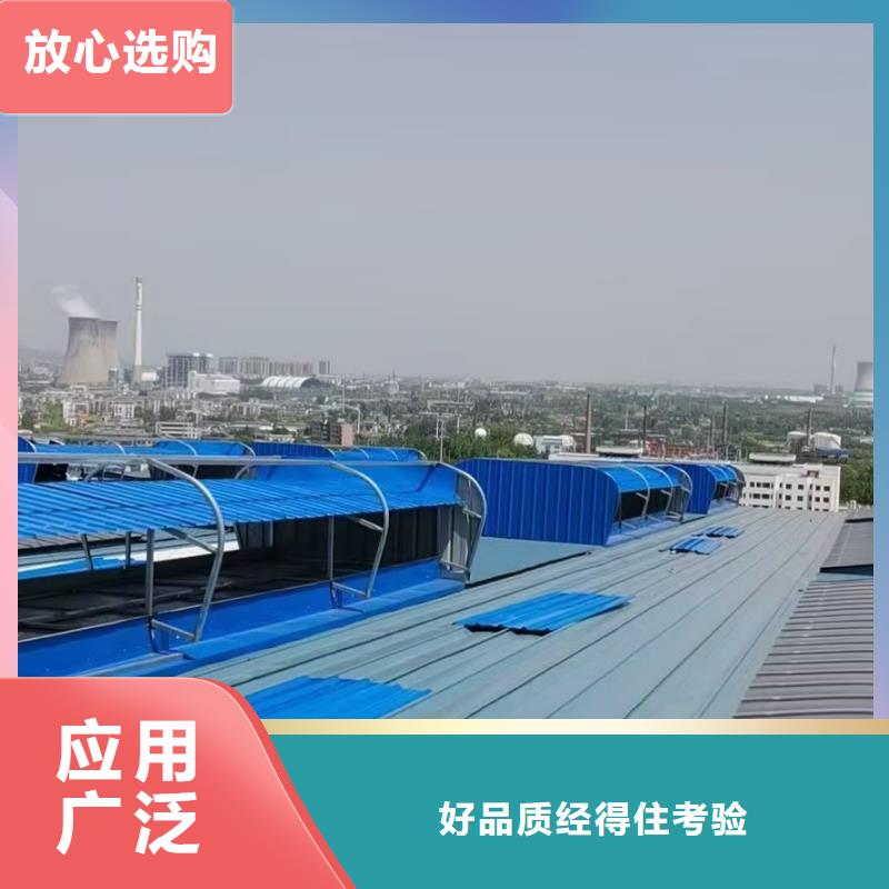 亿利达通风设备有限公司一字型排烟天窗【 通风天窗1 一字型排烟天窗优选原材】qy55.com