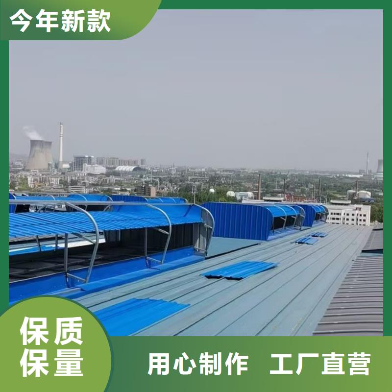 欢迎访问-屋顶通风器