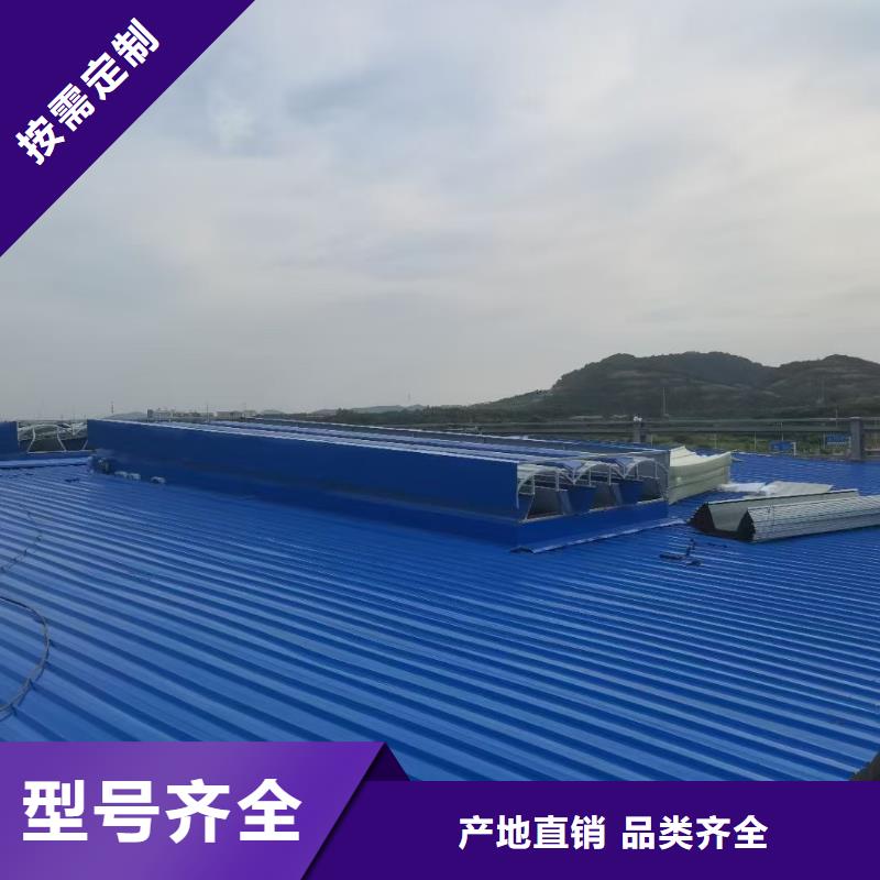 顺坡通风天窗厂家-全国接单